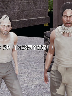 [嘿嘿来啦] 奸魔再世 04（无水印、无码）_04_114