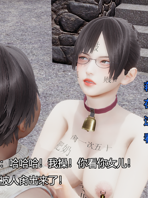 [嘿嘿来啦] 奸魔再世 04（无水印、无码）_04_137
