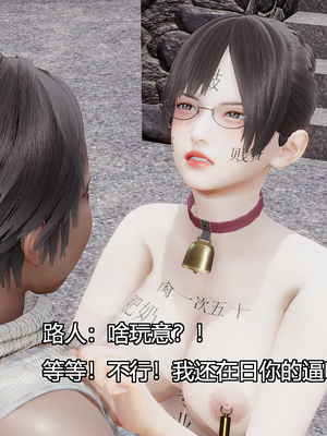 [嘿嘿来啦] 奸魔再世 04（无水印、无码）_04_138