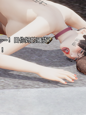 [嘿嘿来啦] 奸魔再世 04（无水印、无码）_04_142