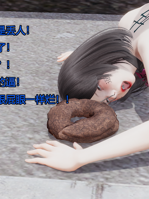 [嘿嘿来啦] 奸魔再世 04（无水印、无码）_04_143