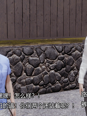 [嘿嘿来啦] 奸魔再世 04（无水印、无码）_04_146