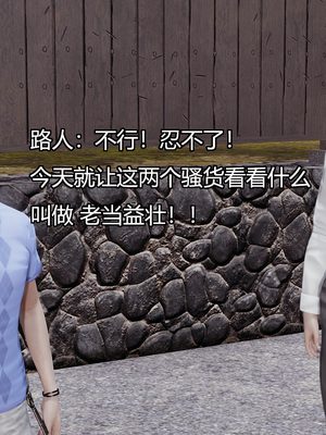 [嘿嘿来啦] 奸魔再世 04（无水印、无码）_04_147