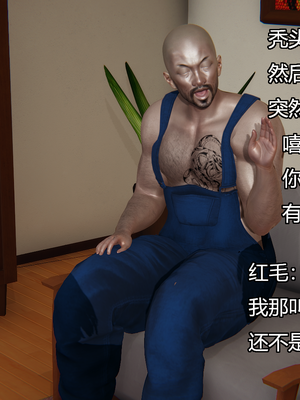 [嘿嘿来啦] 奸魔再世 04（无水印、无码）_04_155