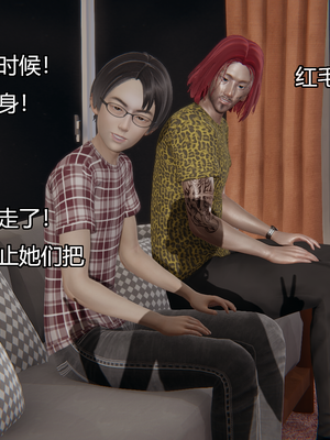 [嘿嘿来啦] 奸魔再世 04（无水印、无码）_04_158
