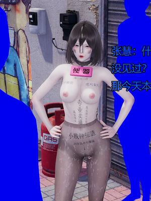 [嘿嘿来啦] 奸魔再世 04（无水印、无码）_04_170
