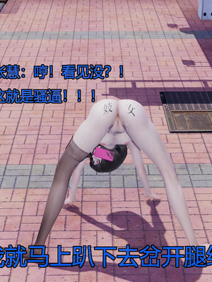 [嘿嘿来啦] 奸魔再世 04（无水印、无码）_04_171