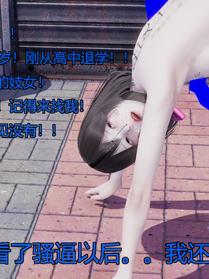 [嘿嘿来啦] 奸魔再世 04（无水印、无码）_04_172