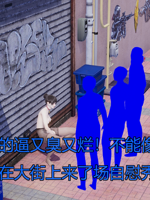 [嘿嘿来啦] 奸魔再世 04（无水印、无码）_04_175