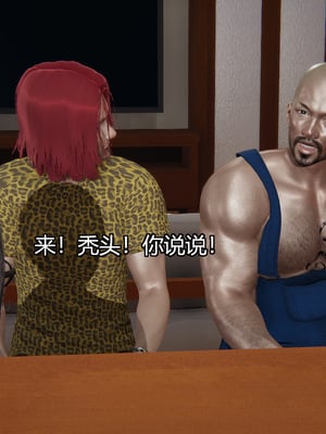 [嘿嘿来啦] 奸魔再世 05（无水印、无码）_05_003