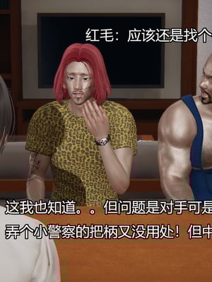 [嘿嘿来啦] 奸魔再世 05（无水印、无码）_05_008