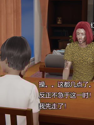 [嘿嘿来啦] 奸魔再世 05（无水印、无码）_05_010