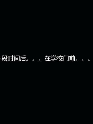 [嘿嘿来啦] 奸魔再世 05（无水印、无码）_05_011