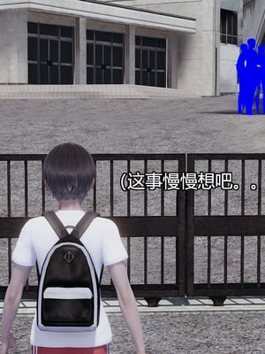 [嘿嘿来啦] 奸魔再世 05（无水印、无码）_05_012