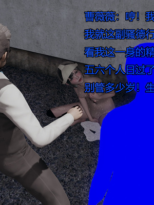 [嘿嘿来啦] 奸魔再世 05（无水印、无码）_05_018