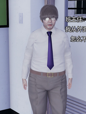 [嘿嘿来啦] 奸魔再世 05（无水印、无码）_05_043