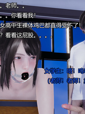 [嘿嘿来啦] 奸魔再世 05（无水印、无码）_05_048