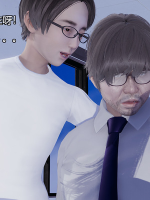 [嘿嘿来啦] 奸魔再世 05（无水印、无码）_05_051