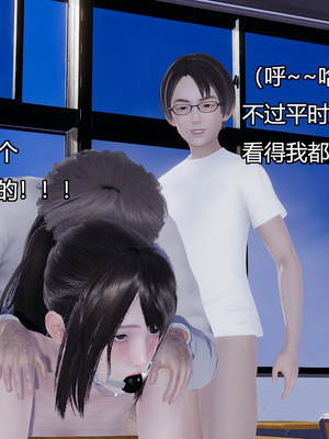 [嘿嘿来啦] 奸魔再世 05（无水印、无码）_05_057