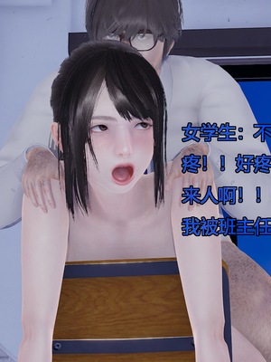 [嘿嘿来啦] 奸魔再世 05（无水印、无码）_05_059