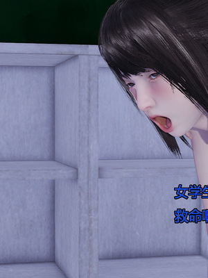 [嘿嘿来啦] 奸魔再世 05（无水印、无码）_05_060