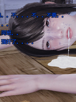 [嘿嘿来啦] 奸魔再世 05（无水印、无码）_05_064