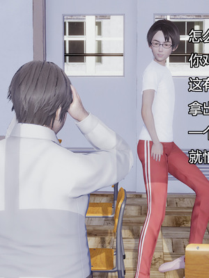 [嘿嘿来啦] 奸魔再世 05（无水印、无码）_05_069
