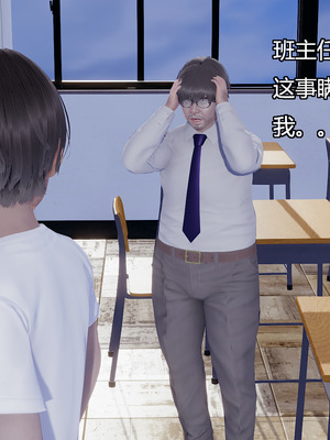 [嘿嘿来啦] 奸魔再世 05（无水印、无码）_05_070