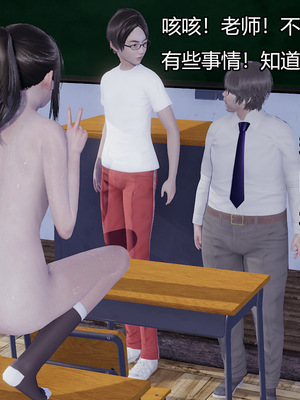 [嘿嘿来啦] 奸魔再世 05（无水印、无码）_05_075