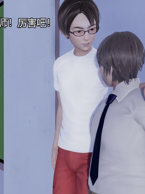 [嘿嘿来啦] 奸魔再世 05（无水印、无码）_05_082