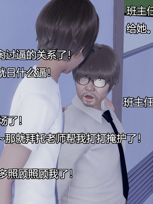 [嘿嘿来啦] 奸魔再世 05（无水印、无码）_05_083
