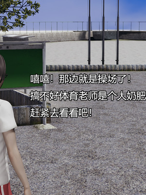 [嘿嘿来啦] 奸魔再世 05（无水印、无码）_05_085
