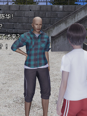 [嘿嘿来啦] 奸魔再世 05（无水印、无码）_05_086