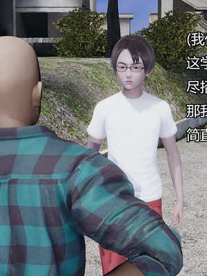[嘿嘿来啦] 奸魔再世 05（无水印、无码）_05_087
