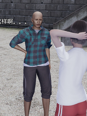 [嘿嘿来啦] 奸魔再世 05（无水印、无码）_05_088