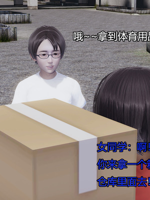 [嘿嘿来啦] 奸魔再世 05（无水印、无码）_05_092