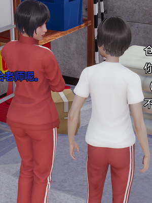 [嘿嘿来啦] 奸魔再世 05（无水印、无码）_05_094