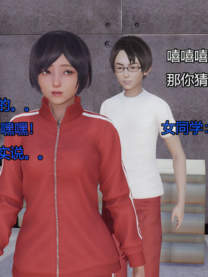 [嘿嘿来啦] 奸魔再世 05（无水印、无码）_05_096