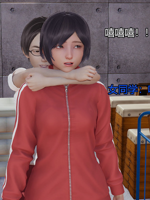 [嘿嘿来啦] 奸魔再世 05（无水印、无码）_05_097