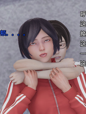 [嘿嘿来啦] 奸魔再世 05（无水印、无码）_05_102