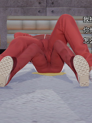[嘿嘿来啦] 奸魔再世 05（无水印、无码）_05_104