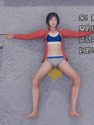 [嘿嘿来啦] 奸魔再世 05（无水印、无码）_05_108