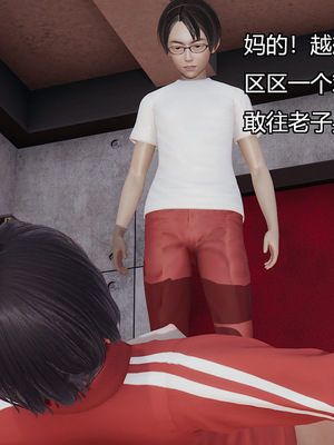 [嘿嘿来啦] 奸魔再世 05（无水印、无码）_05_110