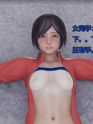 [嘿嘿来啦] 奸魔再世 05（无水印、无码）_05_114