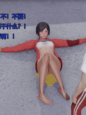 [嘿嘿来啦] 奸魔再世 05（无水印、无码）_05_118