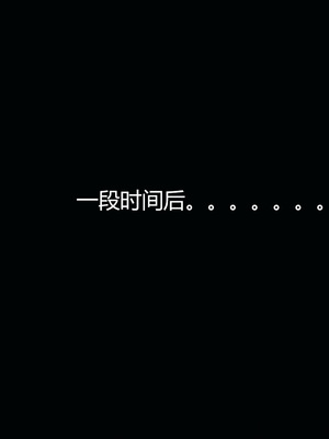 [嘿嘿来啦] 奸魔再世 05（无水印、无码）_05_125