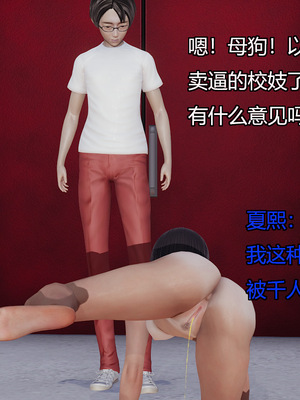 [嘿嘿来啦] 奸魔再世 05（无水印、无码）_05_135
