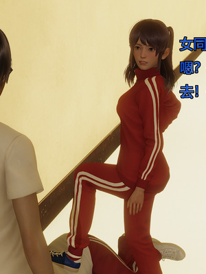 [嘿嘿来啦] 奸魔再世 05（无水印、无码）_05_142