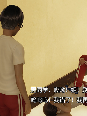 [嘿嘿来啦] 奸魔再世 05（无水印、无码）_05_144