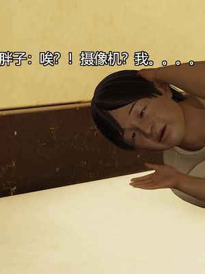 [嘿嘿来啦] 奸魔再世 05（无水印、无码）_05_148